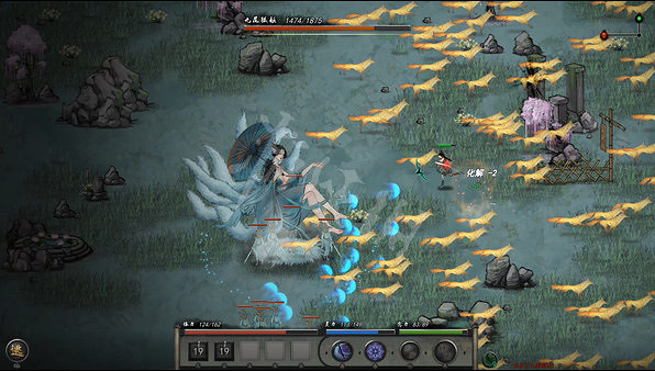 《鬼谷八荒》火修功法怎麽選 火修功法詞條推薦