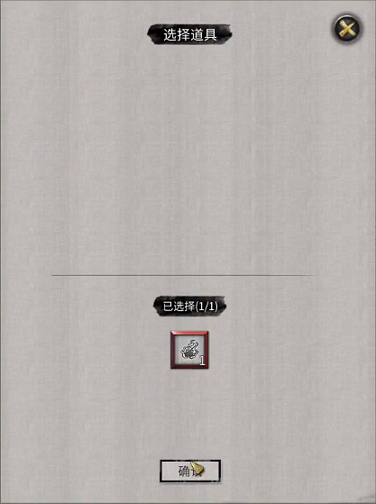 《鬼谷八荒》患難之諾支線怎麽選？患難之諾流程攻略