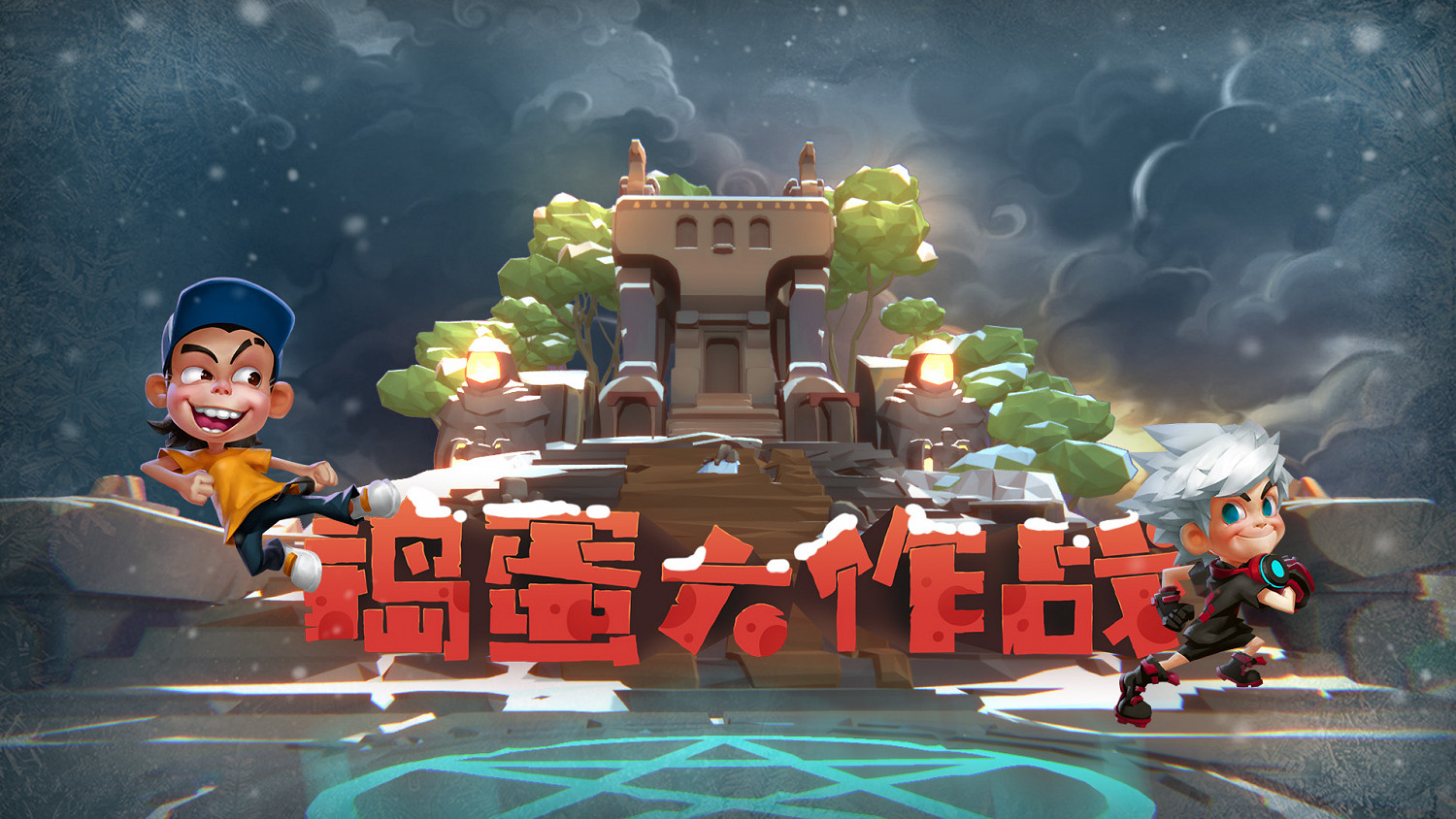 盡情搗蛋,與椰島遊戲旗下精品共度Steam萬聖狂歡夜 盡情搗蛋,與椰島遊戲旗下精品共度Steam萬聖狂歡夜
