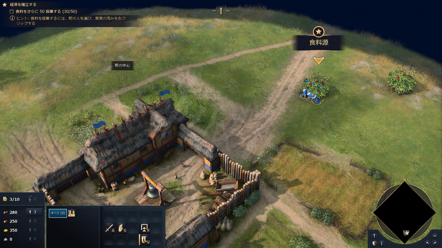 《世紀帝國4》操作快捷鍵怎麽用？常見快捷鍵詳解