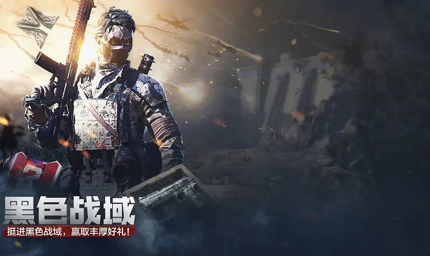 《決勝時刻：Mobile》周年慶活動匯總 周年慶活動有什麽