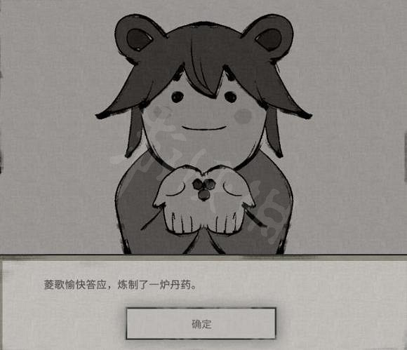 《鬼谷八荒》器靈技藝有什麽？器靈技藝效果一覽