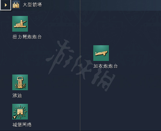 《世紀帝國4》科技樹獨特兵種全國家匯總 全科技樹詳細圖解