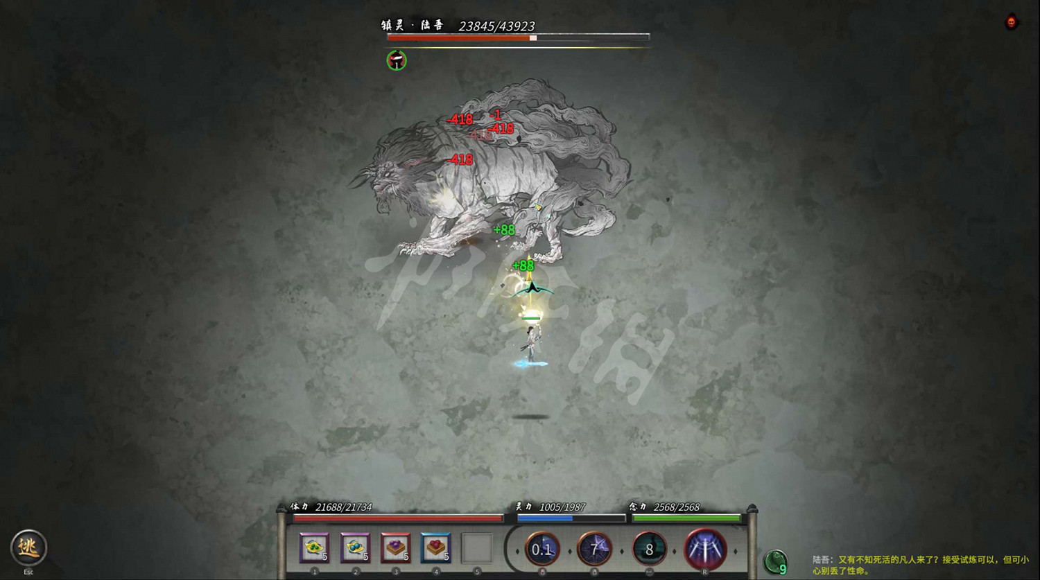 《鬼谷八荒》圖文攻略：角色創建+捏臉技巧+屬性解析+天道築基+奇遇事件+地圖指南+任務系統+門派系統+裝備法寶+宗門建築+功法介紹+聲望級別