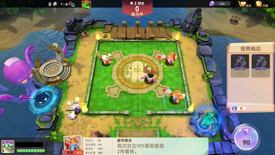 可愛動物+隨機臉遊？《動物防守vs》一探究竟