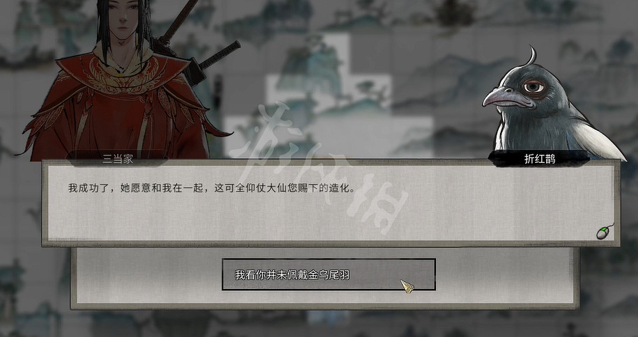 《鬼谷八荒》夕鵲折紅奇遇怎麽玩？夕鵲折紅奇遇玩法分享