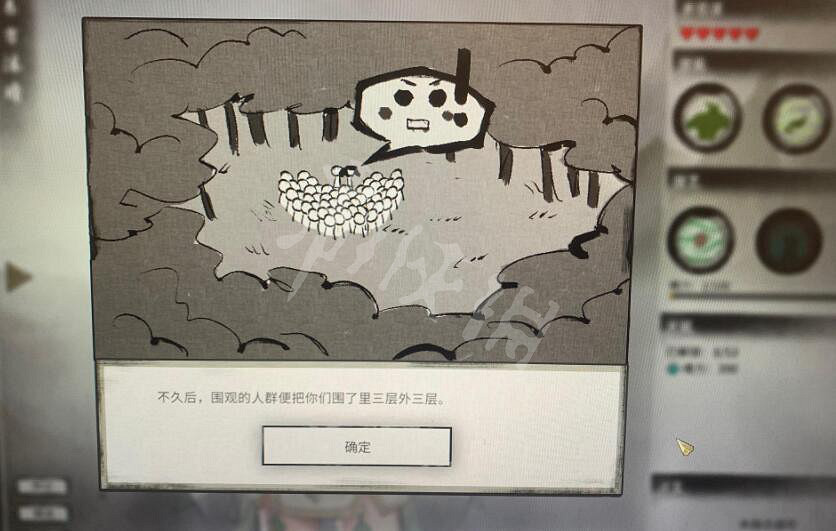 《鬼谷八荒》東方沐晴主動技能使用心得 沐晴主動技能怎麽使用？