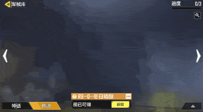 《決勝時刻：Mobile》冬日狂歡轉盤多少錢 冬日狂歡轉盤價格介紹