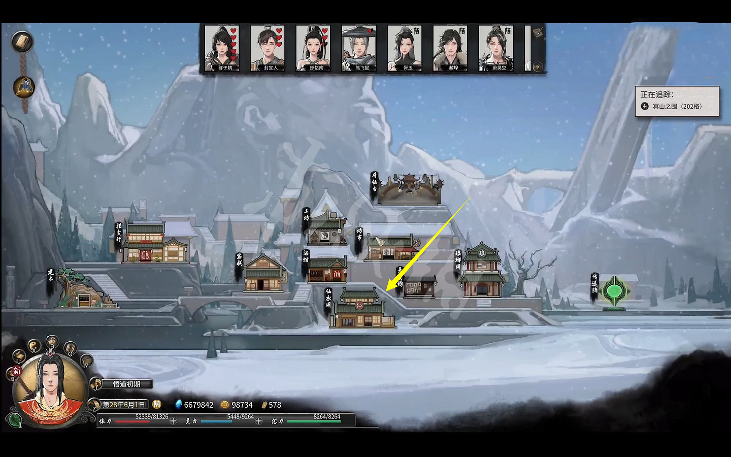 《鬼谷八荒》仙衣閣在哪？仙衣閣位置介紹