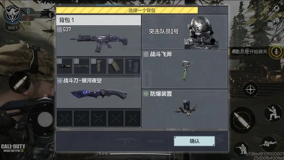 《決勝時刻：Mobile》3v3槍神對決怎麽玩 3v3槍神對決模式攻略