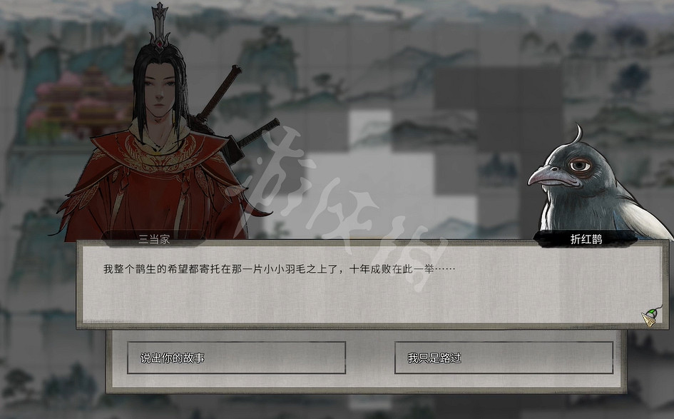 《鬼谷八荒》夕鵲折紅奇遇怎麽玩？夕鵲折紅奇遇玩法分享