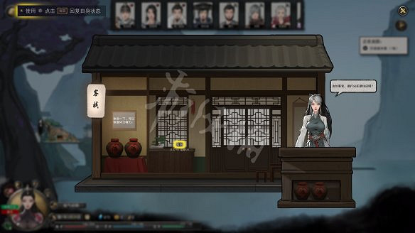 《鬼谷八荒》圖文攻略：角色創建+捏臉技巧+屬性解析+天道築基+奇遇事件+地圖指南+任務系統+門派系統+裝備法寶+宗門建築+功法介紹+聲望級別