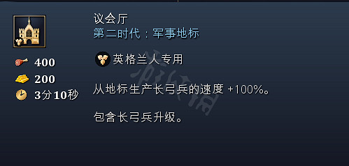 《世紀帝國4》奇觀地標特殊建築全匯總 各國家奇觀詳細介紹