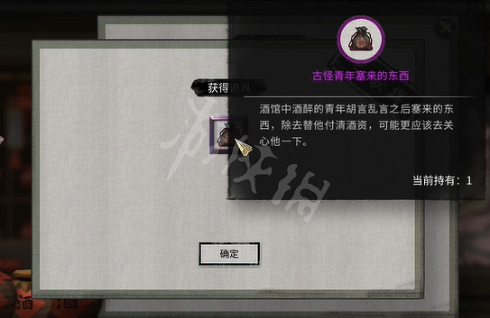 《鬼谷八荒》金烏玉羽奇遇怎麽玩？金烏玉羽奇遇玩法介紹