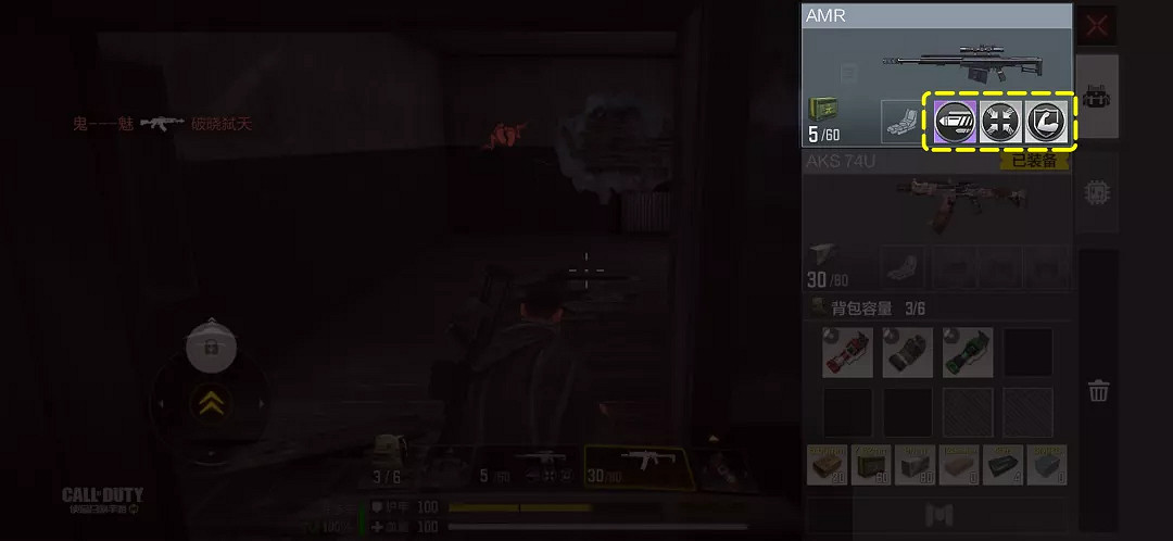 《決勝時刻：Mobile》黑色戰域吃雞攻略 使命戰場新地圖黑色戰域怎麽玩