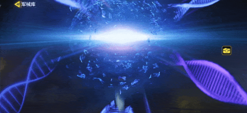 《決勝時刻：Mobile》幻陣螺旋轉盤值得抽嗎 幻陣螺旋皮膚特效