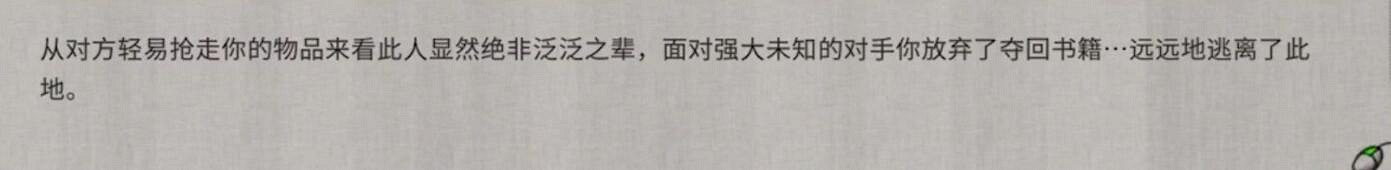 《鬼谷八荒》伶仃集殺登仙怎麽觸發?伶仃集獎勵全介紹 《鬼谷八荒》伶仃集殺登仙怎麽觸發?伶仃集獎勵全介紹