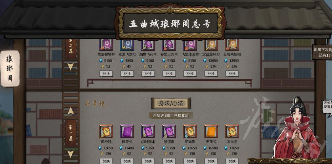 《鬼谷八荒》洪荒拍賣會賺錢心得 洪荒拍賣會怎麽賺錢? 《鬼谷八荒》洪荒拍賣會賺錢心得 洪荒拍賣會怎麽賺錢?