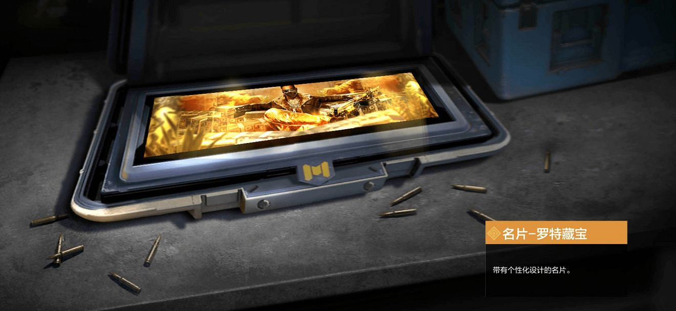 《決勝時刻：Mobile》drh傳說武器轉盤值得抽嗎 drh傳說武器特效展示