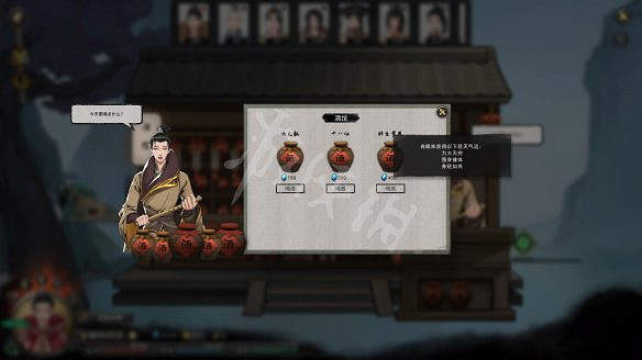 《鬼谷八荒》圖文攻略：角色創建+捏臉技巧+屬性解析+天道築基+奇遇事件+地圖指南+任務系統+門派系統+裝備法寶+宗門建築+功法介紹+聲望級別