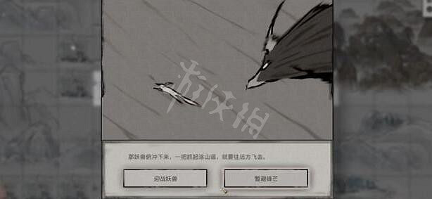 《鬼谷八荒》患難之諾怎麽觸發？患難之諾玩法介紹