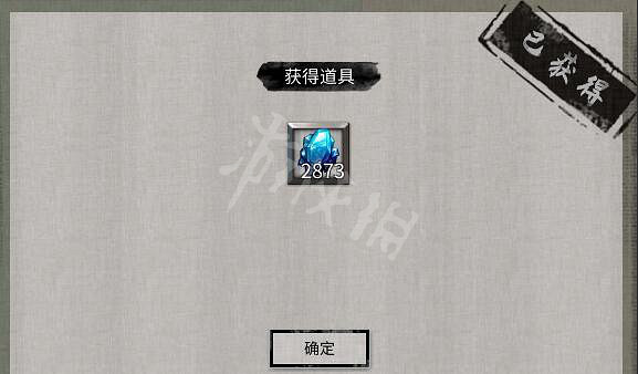 《鬼谷八荒》救助雛鳥怎麽完成?救助雛鳥奇遇觸發方法 《鬼谷八荒》救助雛鳥怎麽完成?救助雛鳥奇遇觸發方法