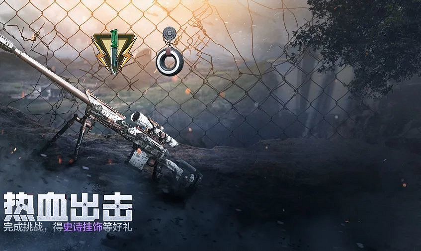 《決勝時刻：Mobile》國慶活動第二彈 周傑倫角色免費獲取被動技能鐵肺上線