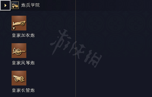 《世紀帝國4》科技樹獨特兵種全國家匯總 全科技樹詳細圖解 《世紀帝國4》科技樹獨特兵種全國家匯總 全科技樹詳細圖解