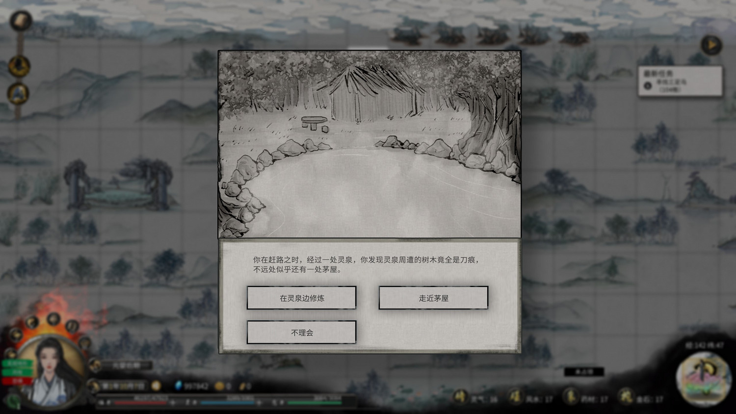 《鬼谷八荒》醉泉飲月奇遇怎麽玩 醉泉飲月奇遇玩法分享