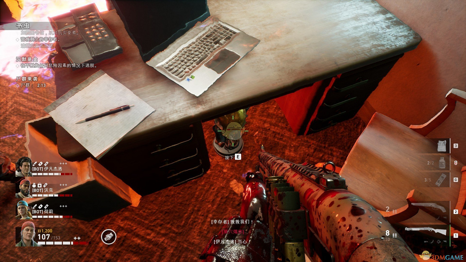 《喋血復仇》全金骷髏雕像位置介紹 《喋血復仇》全金骷髏雕像位置介紹