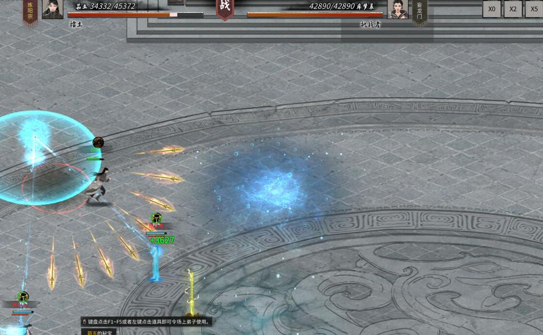 《鬼谷八荒》宗門大比規則是什麽？宗門大比晉級及擂台賽機制解析