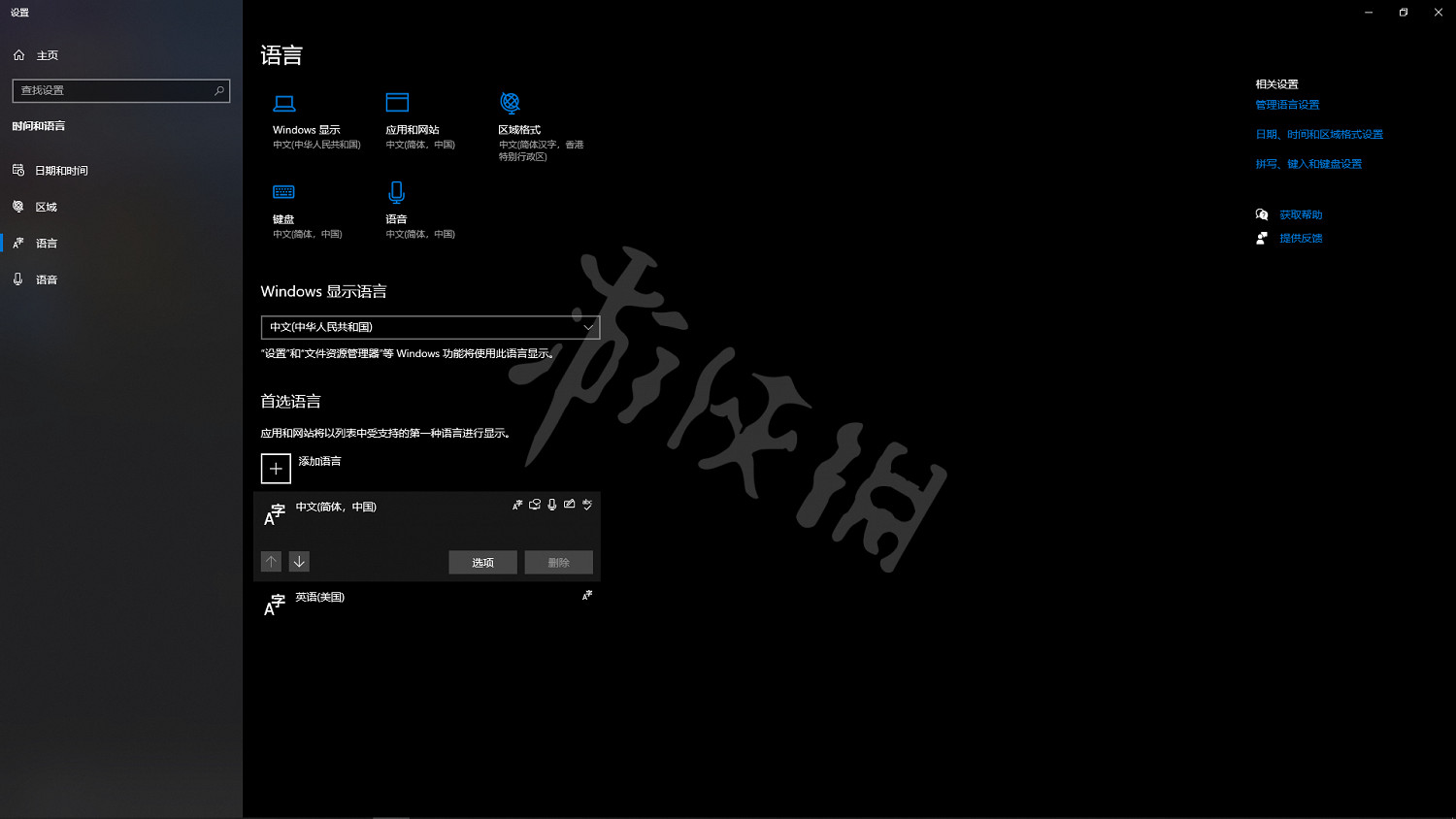 《世紀帝國4》中文xgp怎麽設定？xgp版設定中文方法介紹