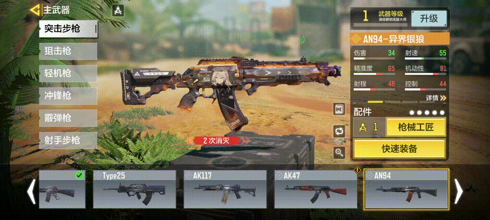 《決勝時刻：Mobile》異界銀狼轉盤值得抽嗎 異界銀狼皮膚特效