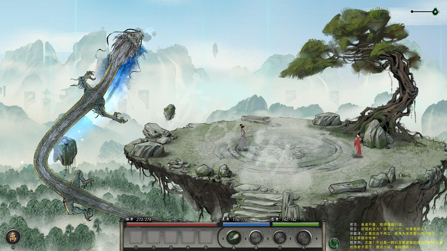 《鬼谷八荒》劍修選什麽逆天改命 劍修逆天改命詞條推薦