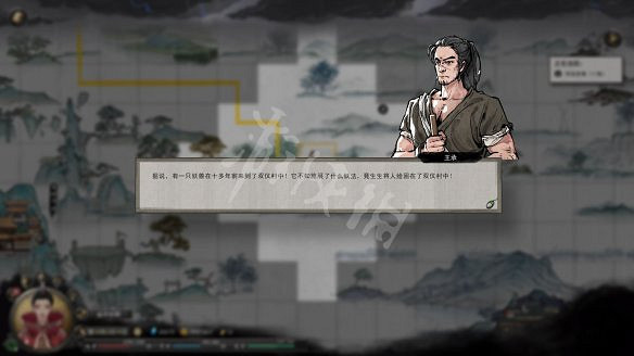 《鬼谷八荒》圖文攻略：角色創建+捏臉技巧+屬性解析+天道築基+奇遇事件+地圖指南+任務系統+門派系統+裝備法寶+宗門建築+功法介紹+聲望級別