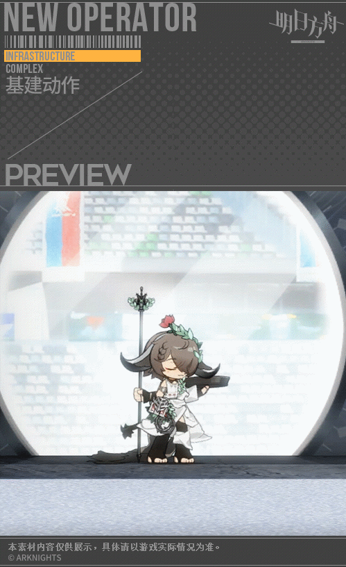 《明日方舟》帕拉斯皮膚傳承 2.5周年帕拉斯皮膚傳承技能特效 《明日方舟》帕拉斯皮膚傳承 2.5周年帕拉斯皮膚傳承技能特效