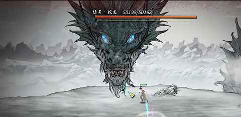 《鬼谷八荒》蛟龍神魂怎麽獲得 槍修打蛟龍攻略分享