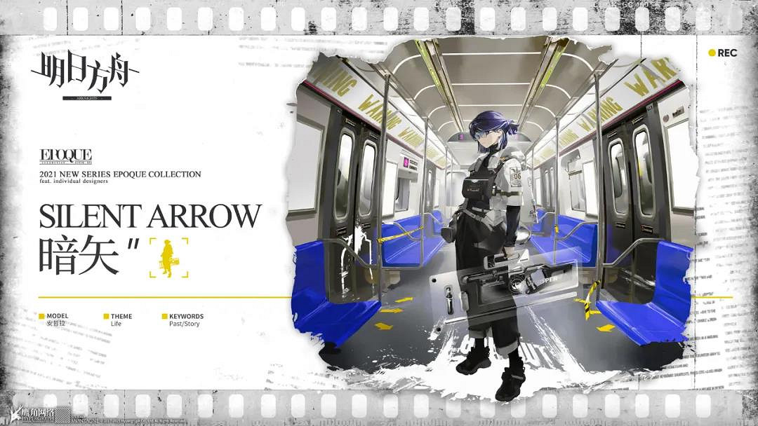 《明日方舟》安哲拉皮膚暗矢 2.5周年安哲拉服飾暗矢立繪