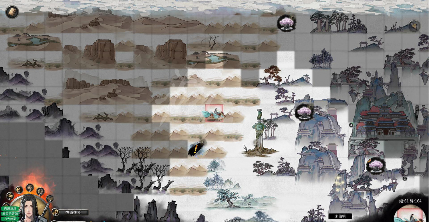 《鬼谷八荒》天狗劇情支線怎麽過？天狗任務獎勵獲得方法