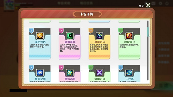 可愛動物+隨機臉遊？《動物防守vs》一探究竟