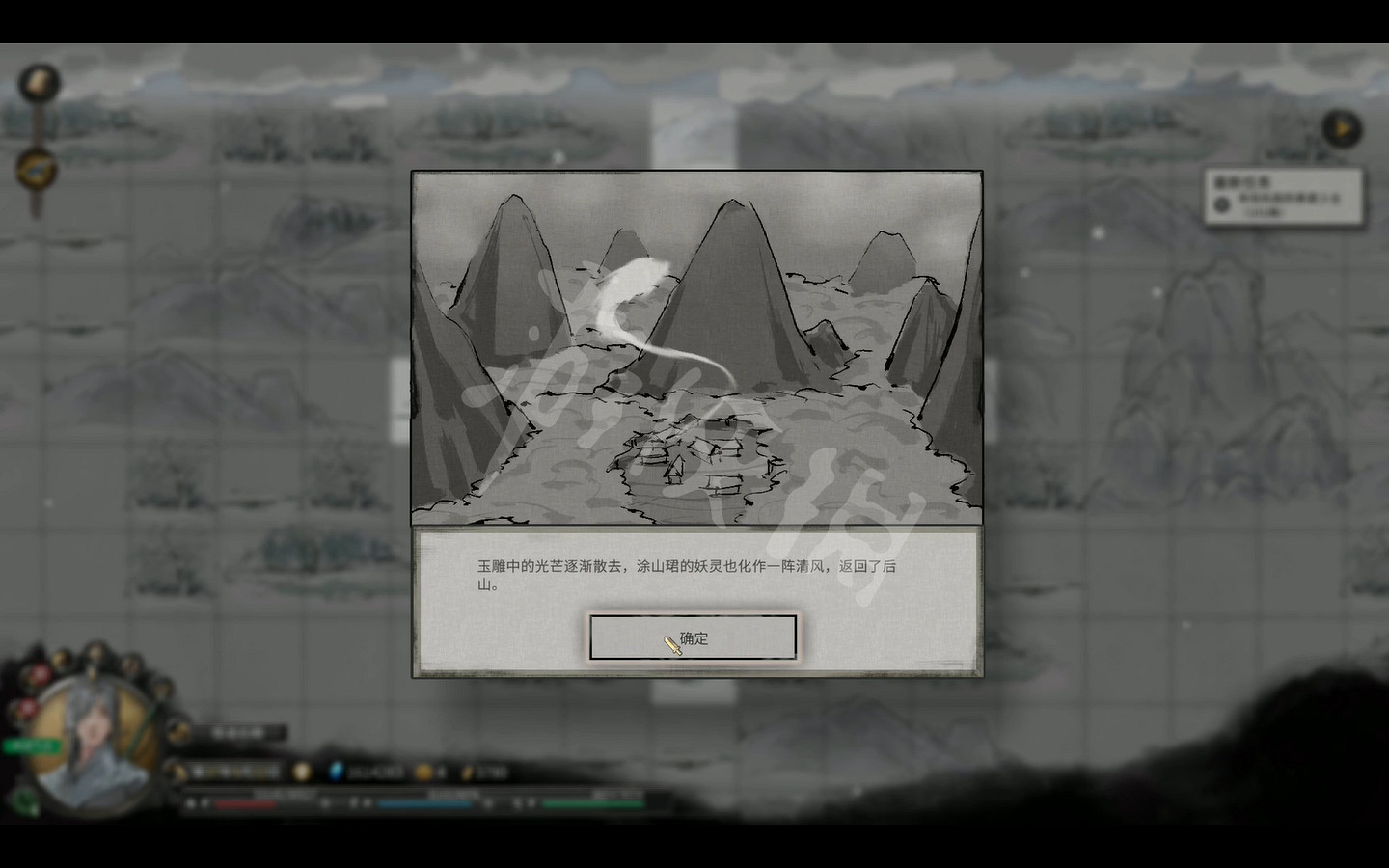 《鬼谷八荒》塗山珺的記憶怎麽獲得？塗山珺的記憶獲得方法一覽