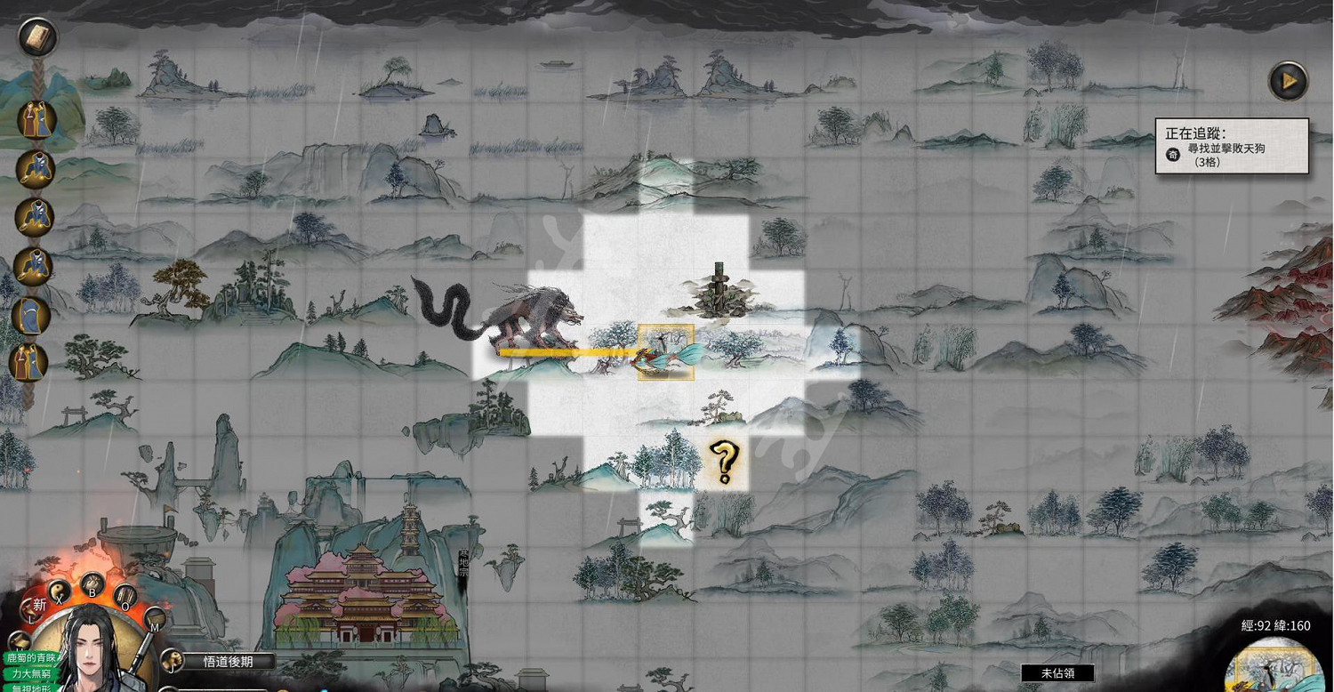 《鬼谷八荒》天狗劇情支線怎麽過？天狗任務獎勵獲得方法