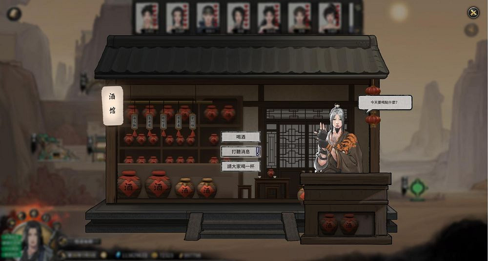 《鬼谷八荒》天狗食月任務怎麽玩 天狗食月任務玩法介紹