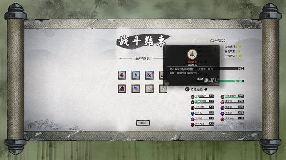 《鬼谷八荒》圖文攻略：角色創建+捏臉技巧+屬性解析+天道築基+奇遇事件+地圖指南+任務系統+門派系統+裝備法寶+宗門建築+功法介紹+聲望級別