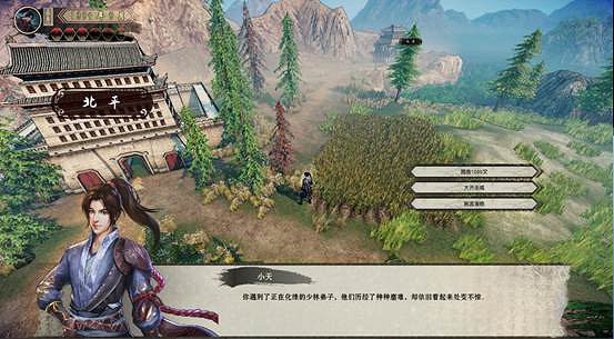 獨立武俠新作《武林誌》今日登錄Steam，實機展示影片首曝