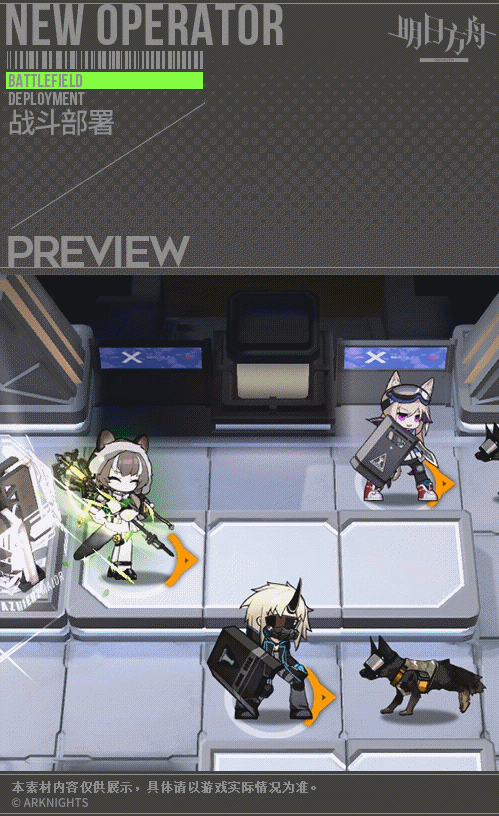 《明日方舟》蜜梅技能介紹 2.5周年新增紅票幹員蜜梅圖鑒 《明日方舟》蜜梅技能介紹 2.5周年新增紅票幹員蜜梅圖鑒