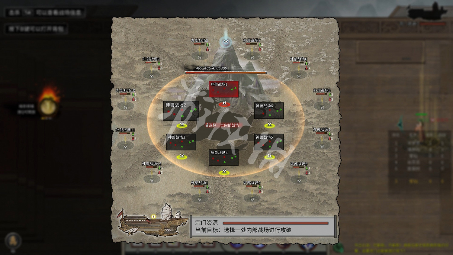 《鬼谷八荒》22號更新內容介紹 宗門天驕版本更新一覽