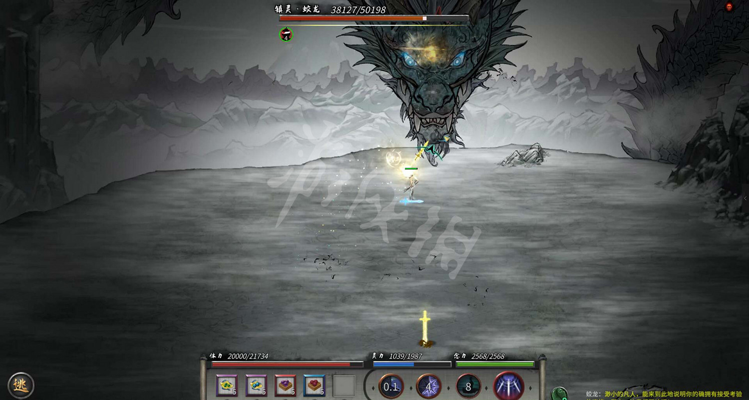 《鬼谷八荒》圖文攻略：角色創建+捏臉技巧+屬性解析+天道築基+奇遇事件+地圖指南+任務系統+門派系統+裝備法寶+宗門建築+功法介紹+聲望級別