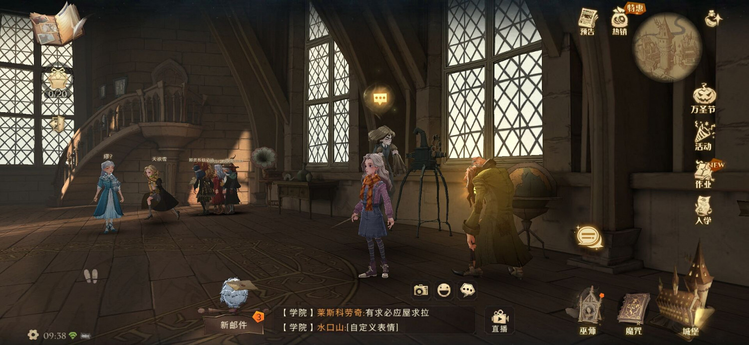 《哈利波特》偷聽桃金娘 偷聽桃金娘任務攻略 《哈利波特》偷聽桃金娘 偷聽桃金娘任務攻略