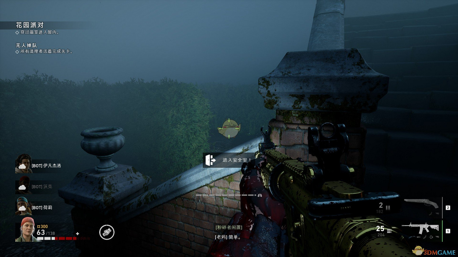 《喋血復仇》全金骷髏雕像位置介紹 《喋血復仇》全金骷髏雕像位置介紹